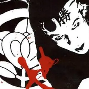 Bushido — Xavier Cafeine