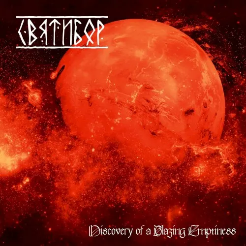 Discovery of a Blazing Emptiness — Sviatibor