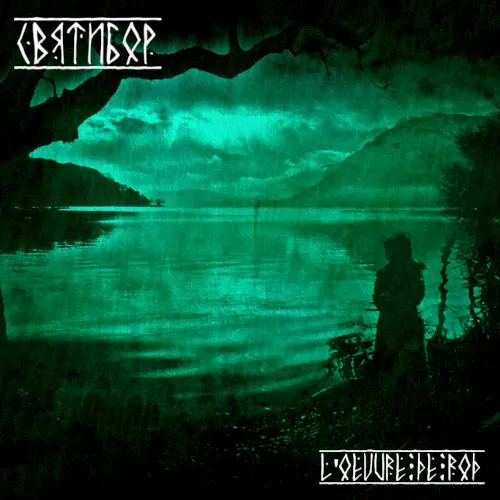 L'œuvre de Rod — Sviatibor