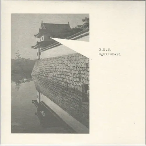 uguisubari — Gesellschaft Zur Emanzipation Des Samples