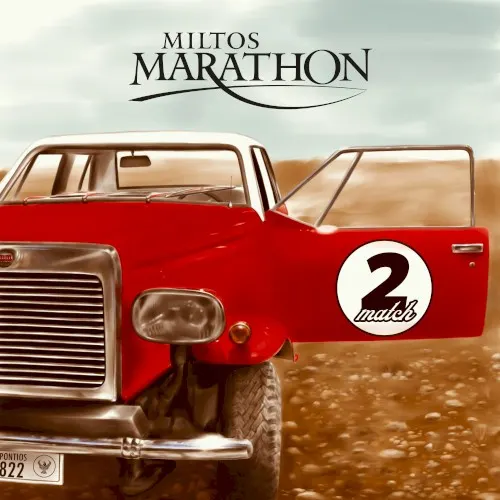 Two Match — Miltos Marathon
