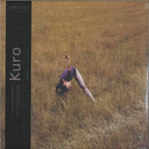 Kuro (Original Motion Picture Soundtrack) — Tujiko Noriko