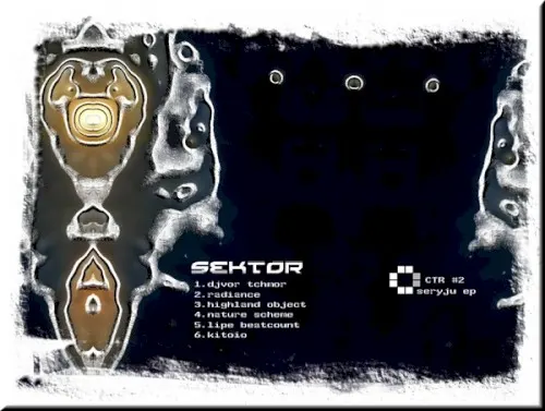 Seryju EP — Sektor