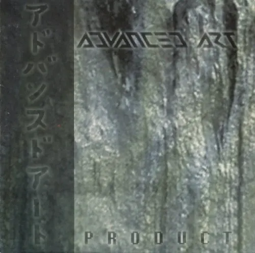 Product — Advanced Art