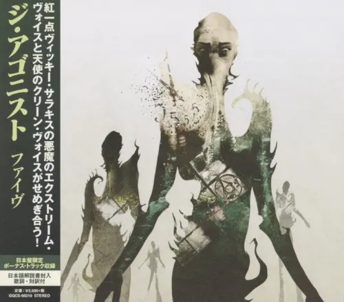 Five — THE AGONIST