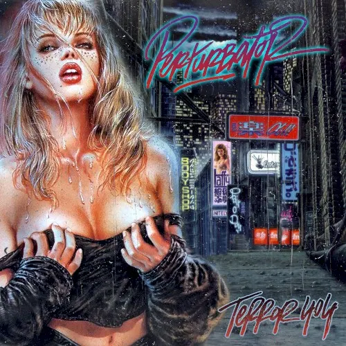 TERROR 404 — Perturbator