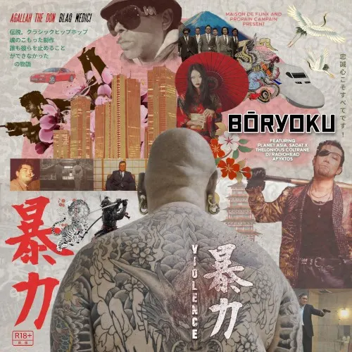 暴力 BōRYOKU — Agallah The Don
