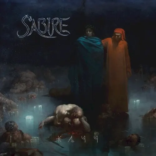 Jätt — SABÏRE