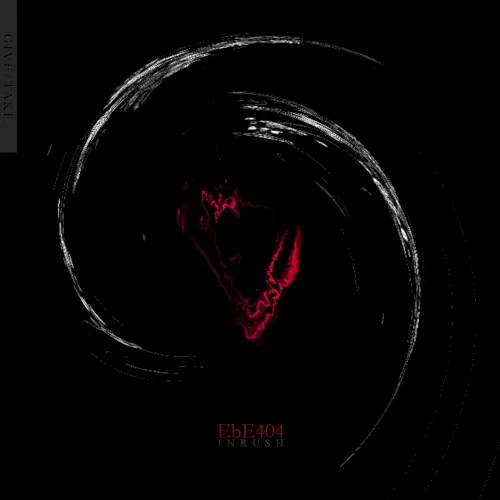 Inrush — EBE404