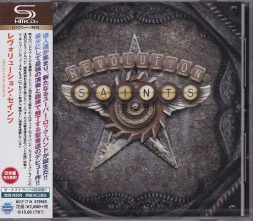 Revolution Saints — Revolution Saints
