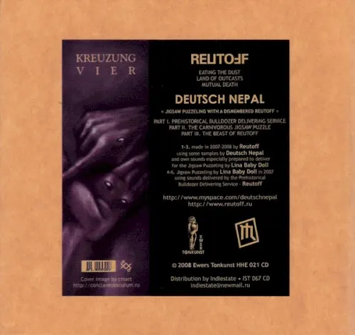 Kreuzung Vier — Deutsch Nepal