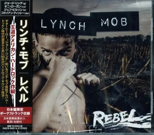 Rebel — Lynch Mob
