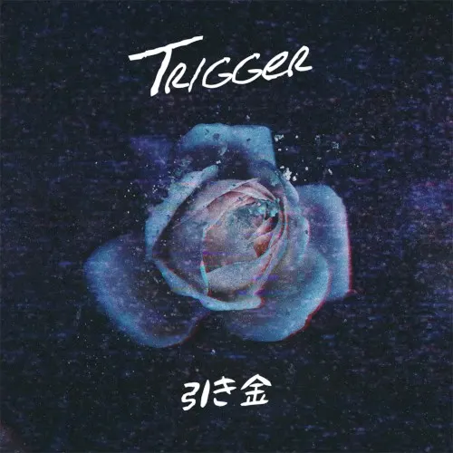Trigger — Kooma
