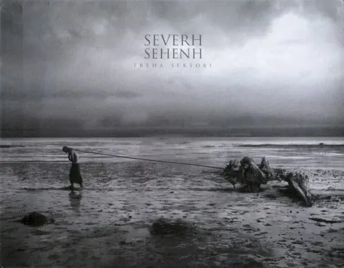 Severh Sehenh — Treha Sektori