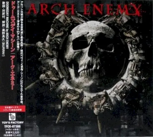 Doomsday Machine — ARCH ENEMY
