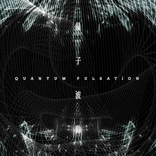 Quantum Pulsation — KK Null