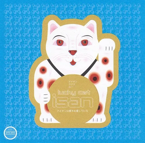 Lucky Cat — Isan