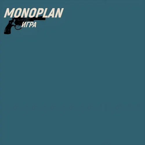 Igra — Monoplan