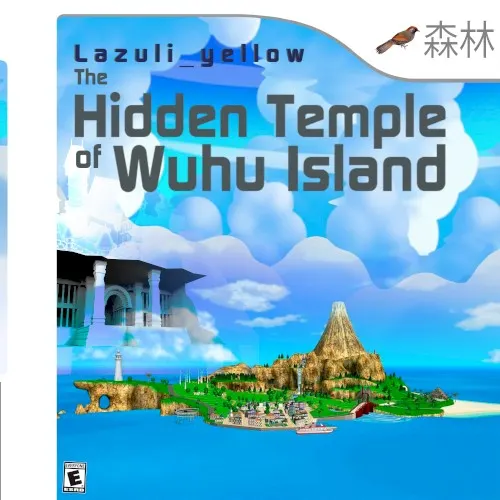 The Hidden Temple of Wuhu Island — Lazuli Yellow