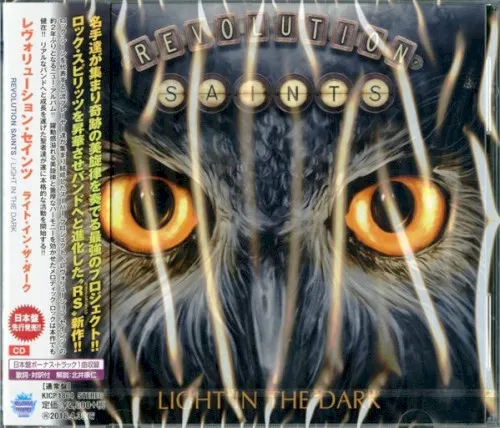 Light in the Dark — Revolution Saints