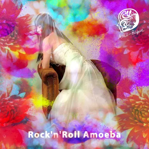 Rock’n’Roll Amoeba — AMI-BIQUE