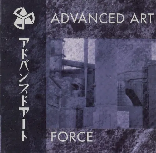 Force — Advanced Art