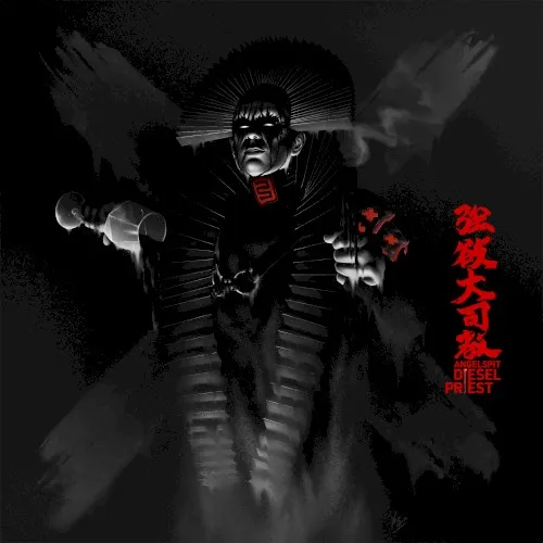 Diesel Priest — Angelspit
