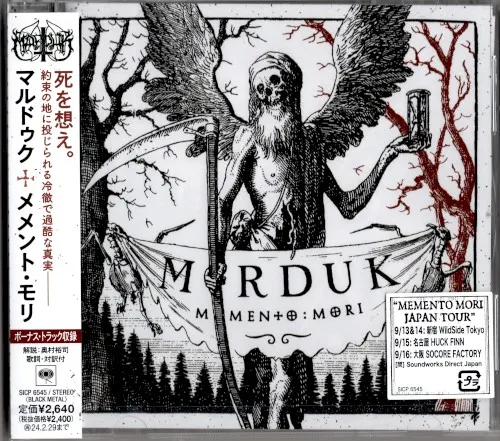 Memento Mori — MARDUK